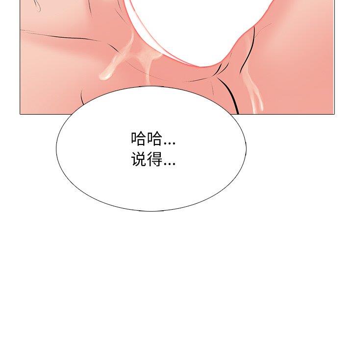 第67话 - 第44.jpg页