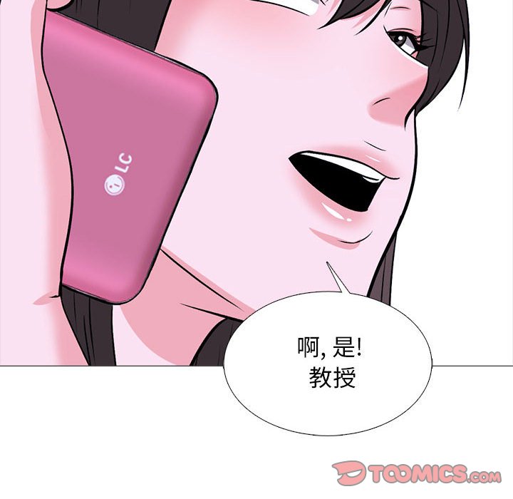 第174话 - 第96.jpg页