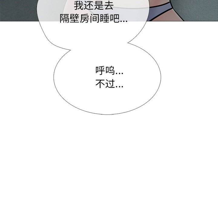 第149话 - 第118.jpg页