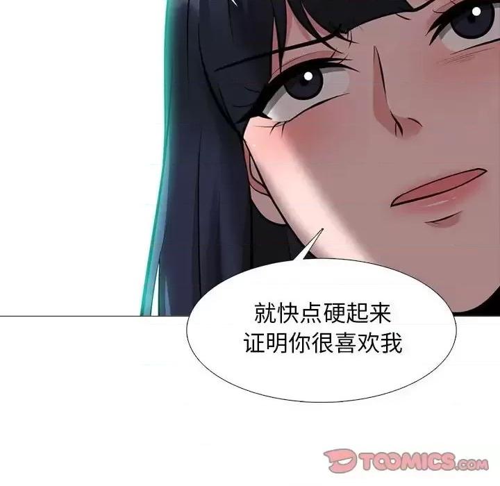 第137话 - 第66.jpg页