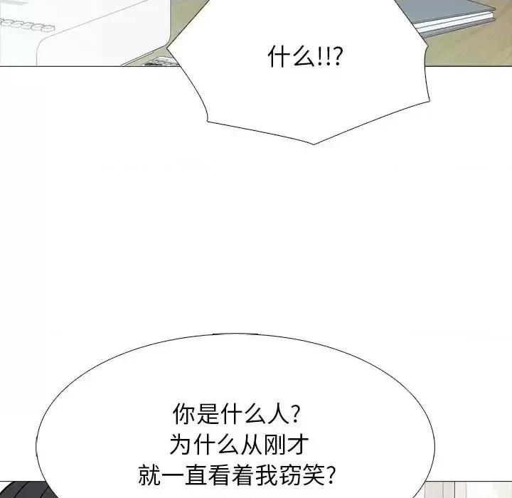 第130话 - 第48.jpg页