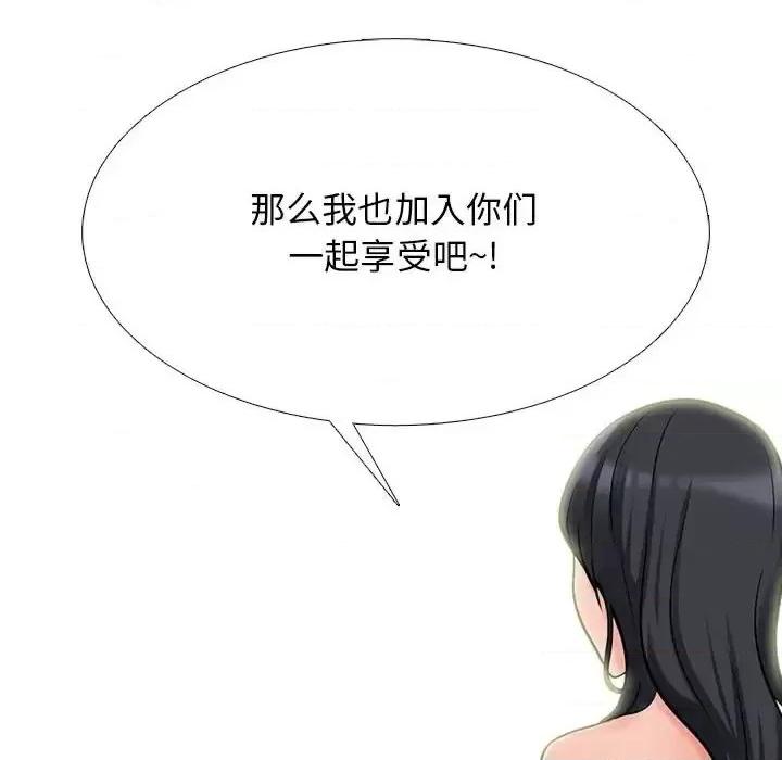 第123话 - 第6.jpg页