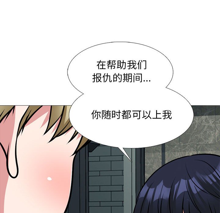 第164话 - 第40.jpg页