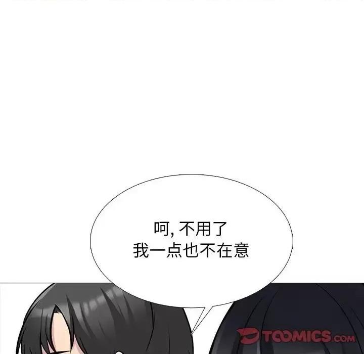 第130话 - 第111.jpg页
