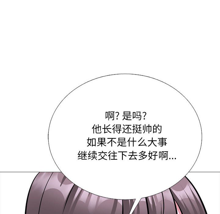 第174话 - 第58.jpg页