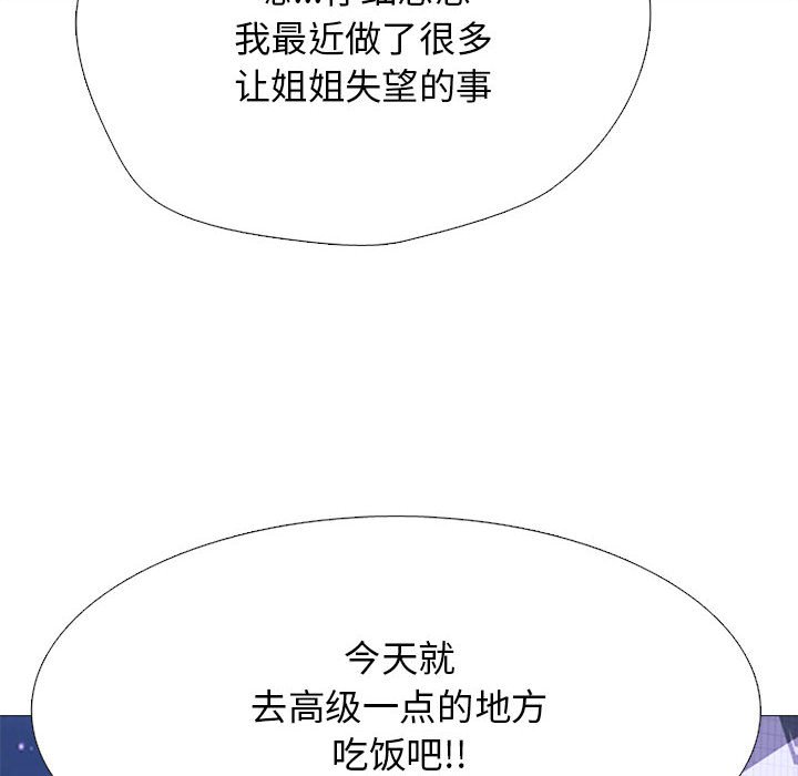 第147话 - 第116.jpg页
