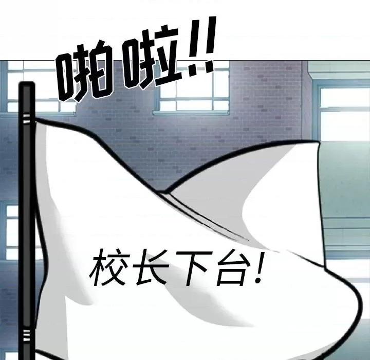 第132话 - 第136.jpg页