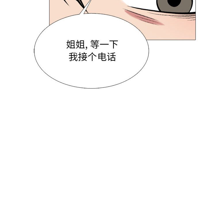 第174话 - 第44.jpg页