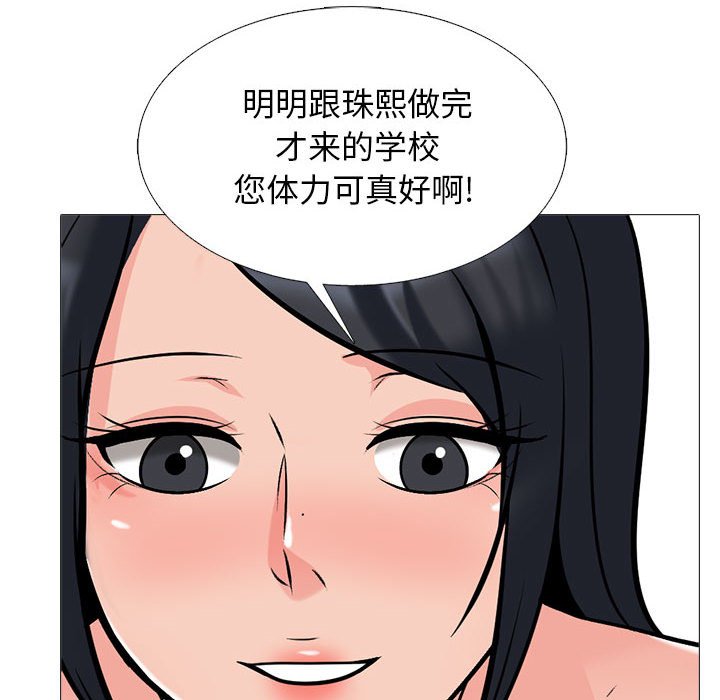 第158话 - 第52.jpg页
