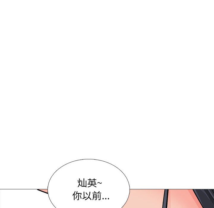 第176话 - 第24.jpg页