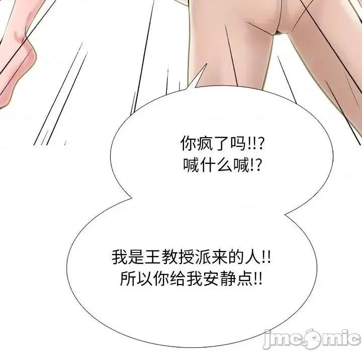 第124话 - 第130.jpg页