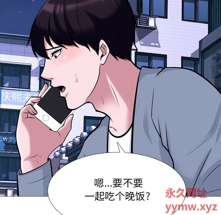 第147话 - 第76.jpg页