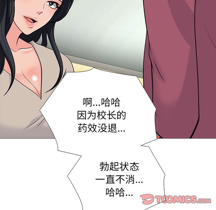 第156话 - 第87.jpg页