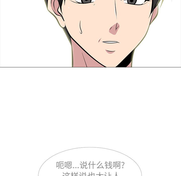 第164话 - 第97.jpg页