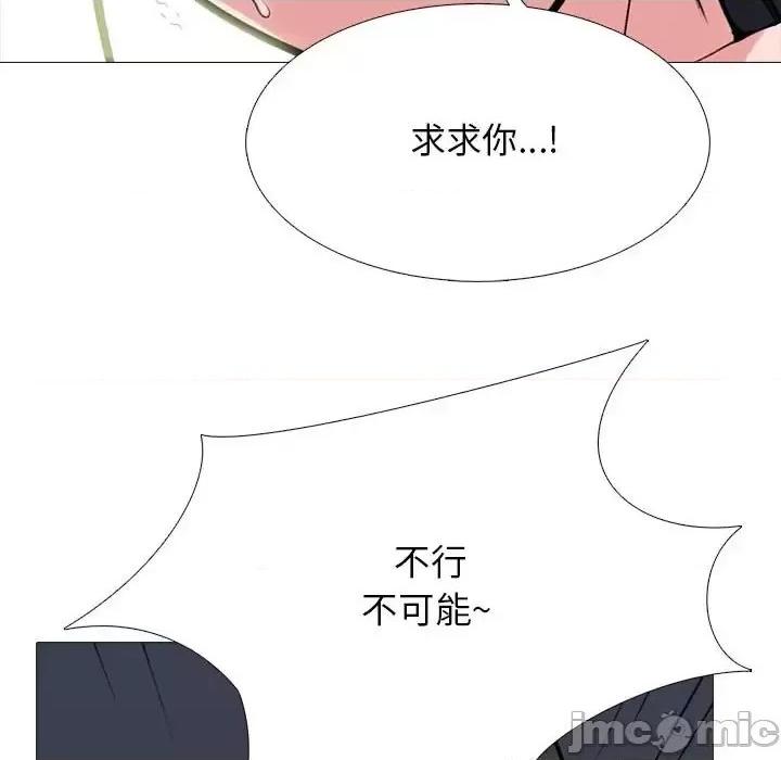 第125话 - 第55.jpg页