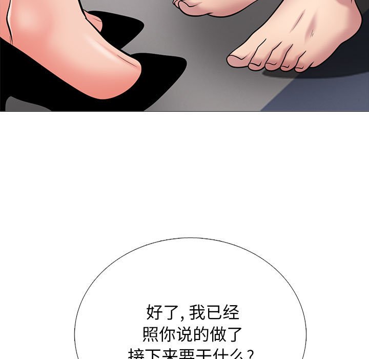 第158话 - 第29.jpg页