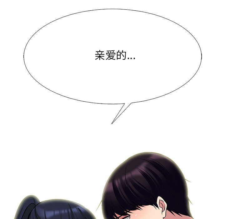 第142话 - 第31.jpg页