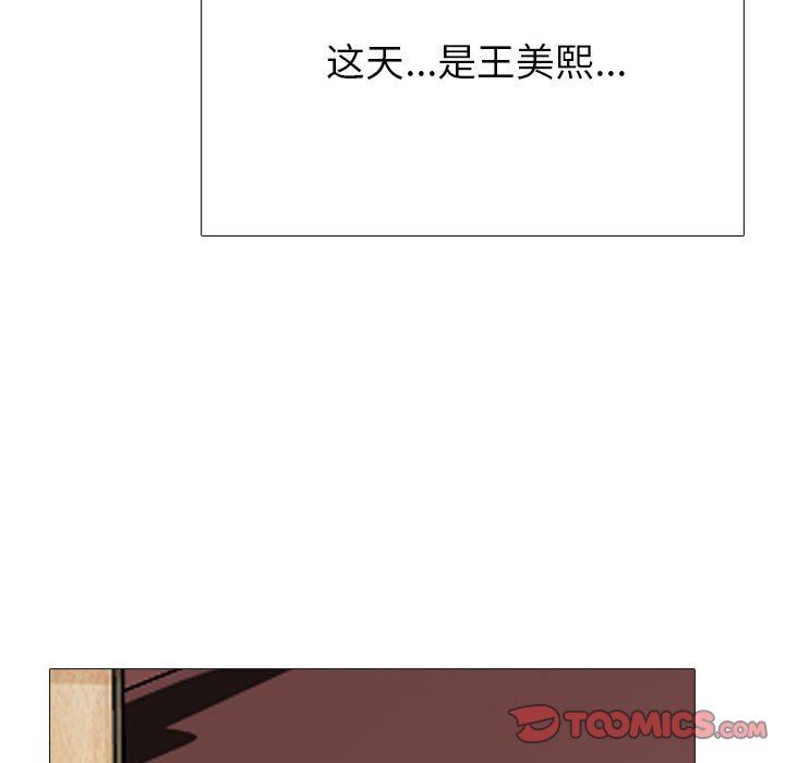 第92话 - 第87.jpg页