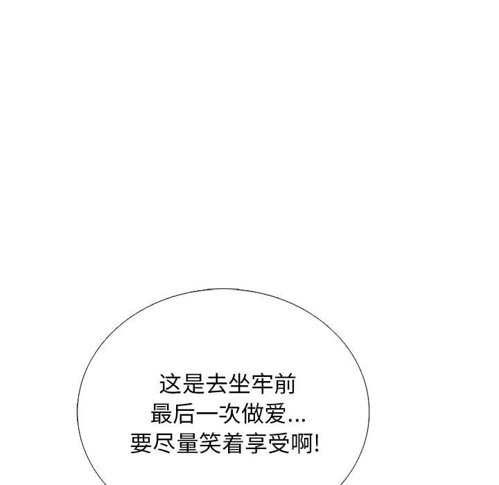 第176话 - 第72.jpg页