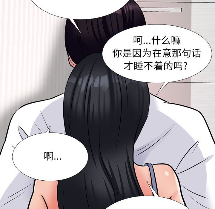 第155话 - 第68.jpg页