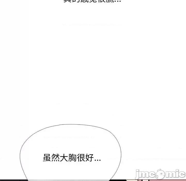 第135话 - 第40.jpg页