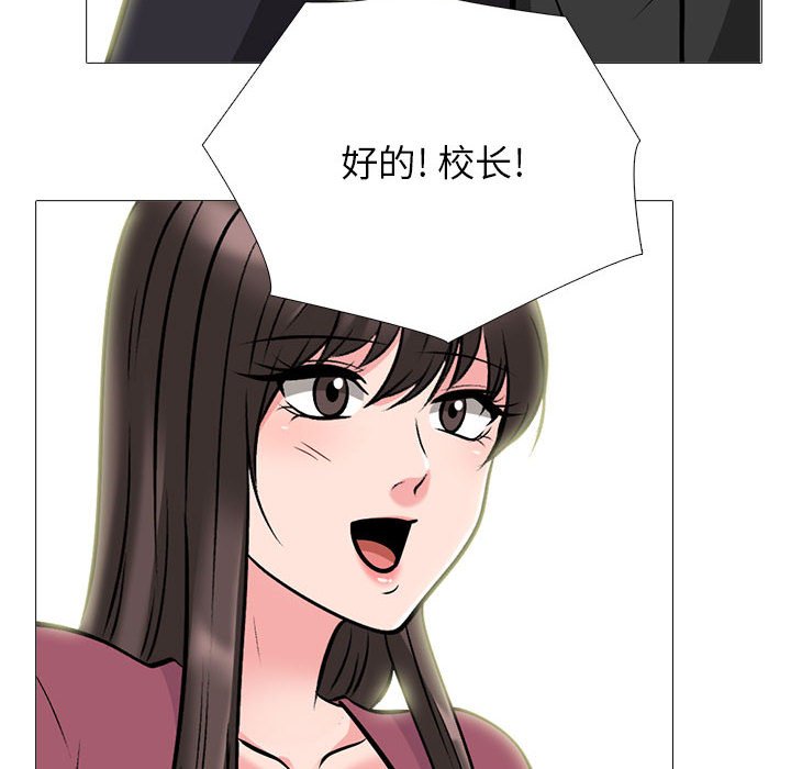 第147话 - 第138.jpg页