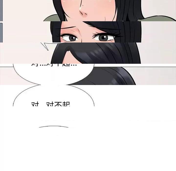 第130话 - 第53.jpg页