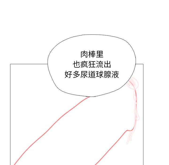 第158话 - 第104.jpg页