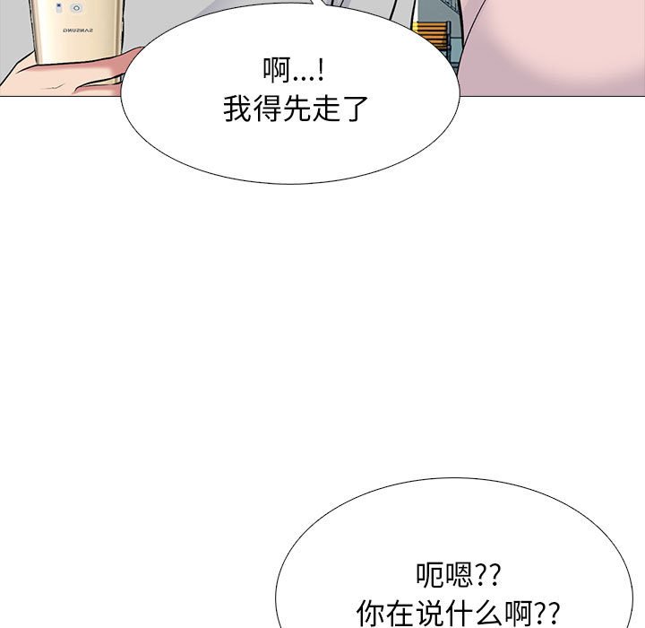第171话 - 第67.jpg页