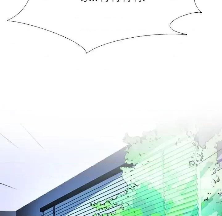 第132话 - 第47.jpg页
