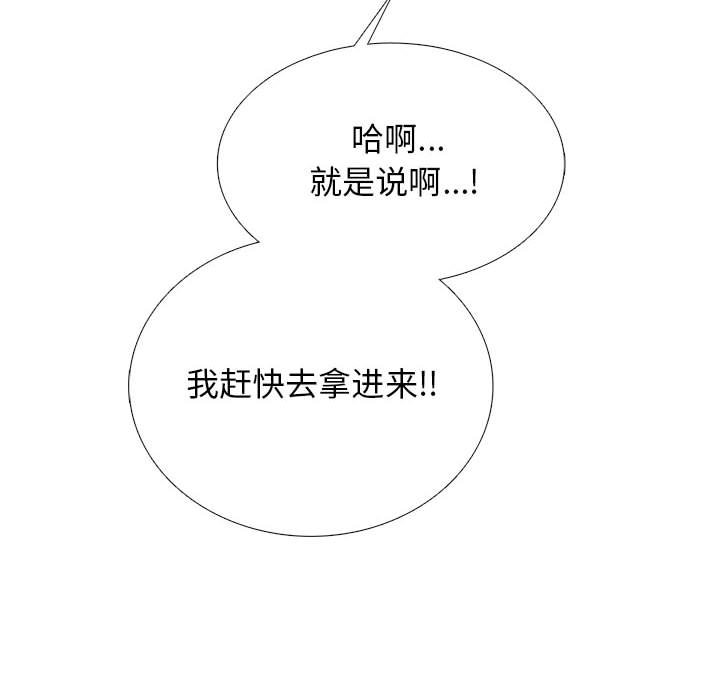 第162话 - 第86.jpg页