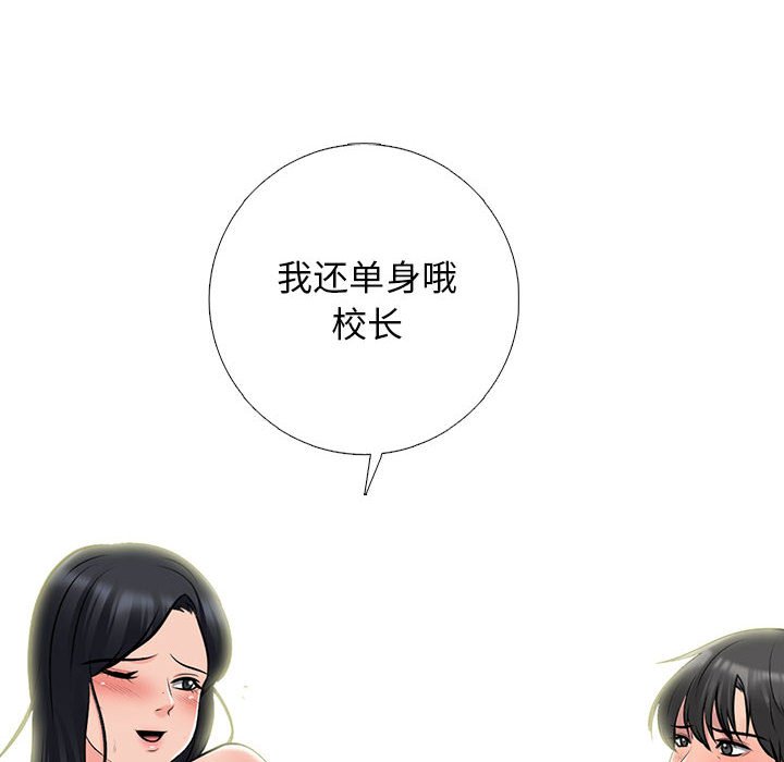 第160话 - 第40.jpg页