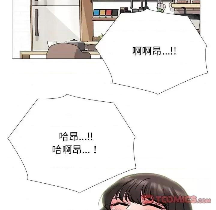 第123话 - 第51.jpg页