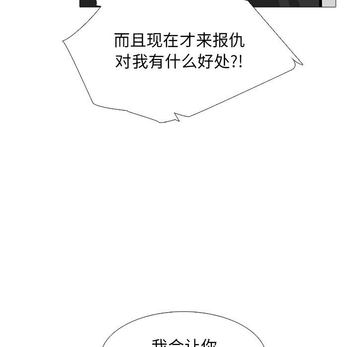 第164话 - 第37.jpg页