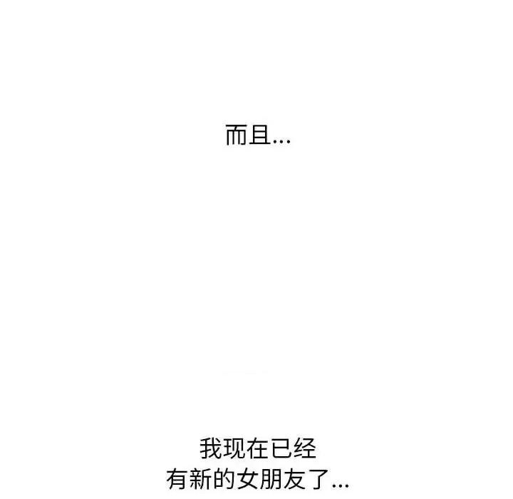 第123话 - 第74.jpg页