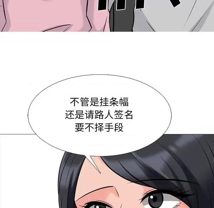 第132话 - 第78.jpg页