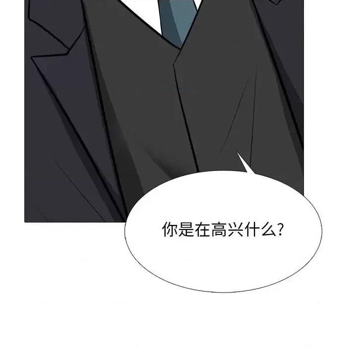 第130话 - 第52.jpg页