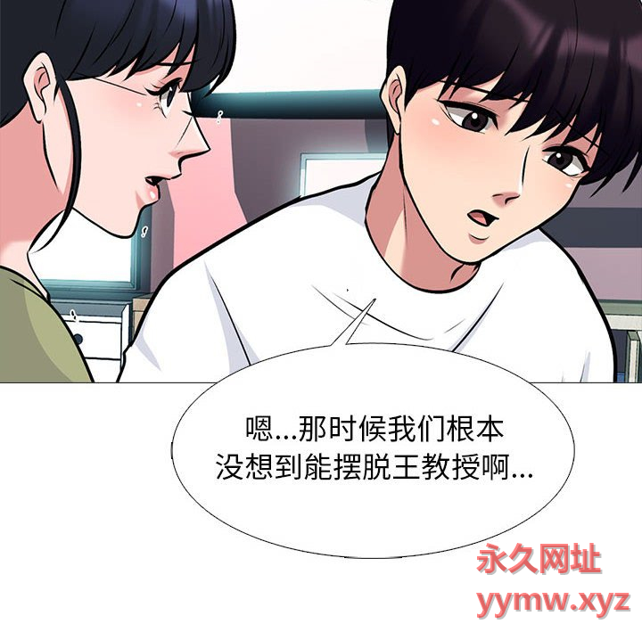 第142话 - 第18.jpg页