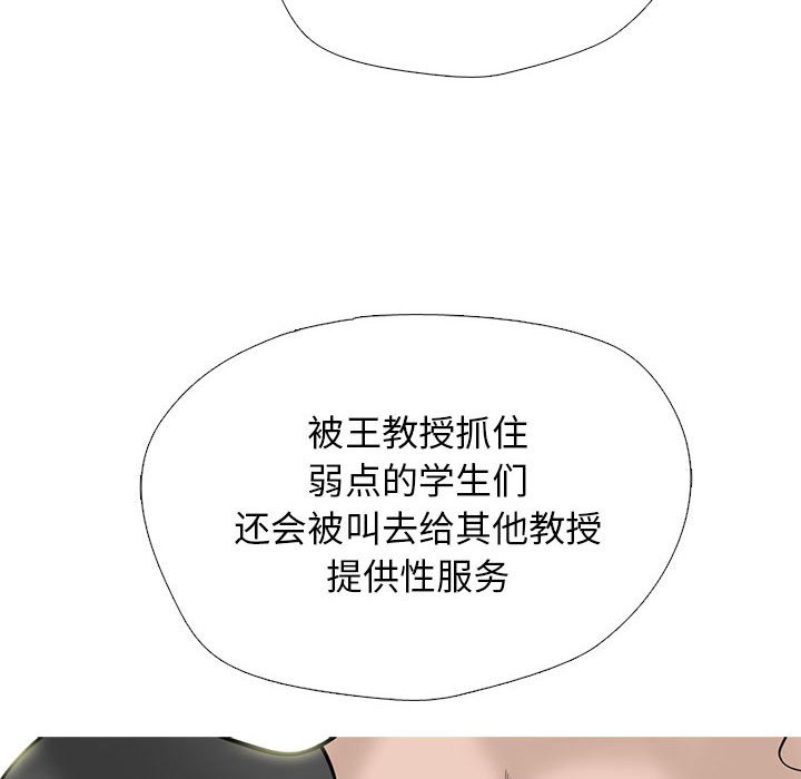 第164话 - 第22.jpg页