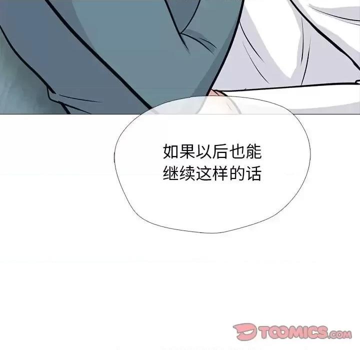 第137话 - 第48.jpg页