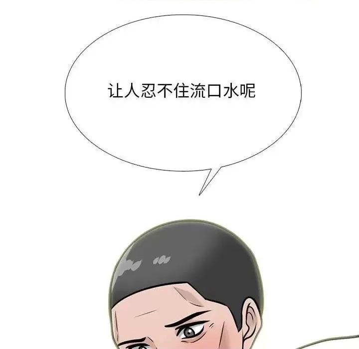 第124话 - 第92.jpg页