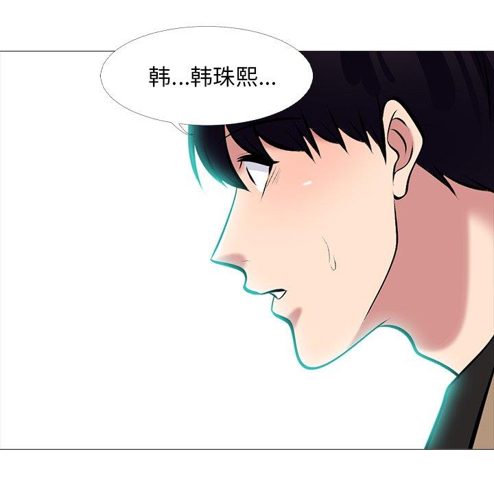 第67话 - 第103.jpg页