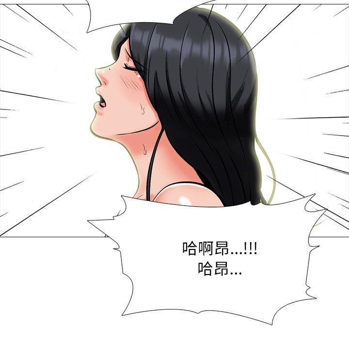 第67话 - 第15.jpg页