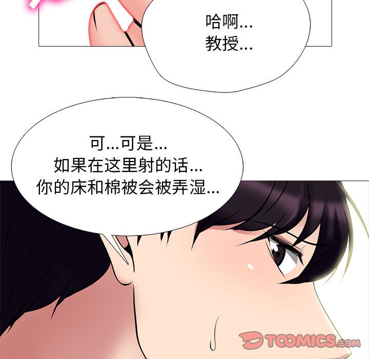 第155话 - 第93.jpg页