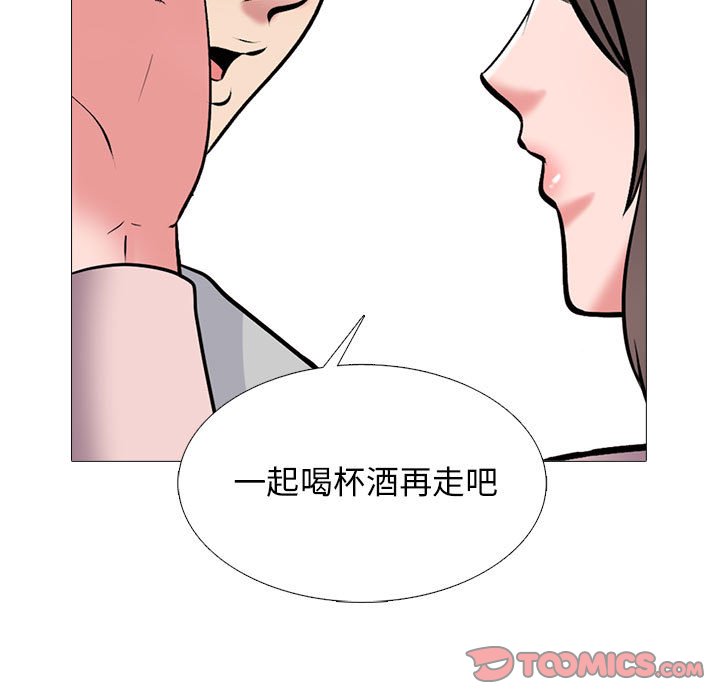 第171话 - 第69.jpg页