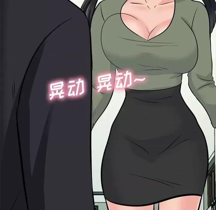 第130话 - 第102.jpg页