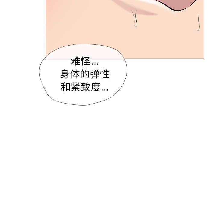 第160话 - 第44.jpg页
