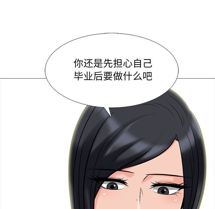 第153话 - 第115.jpg页
