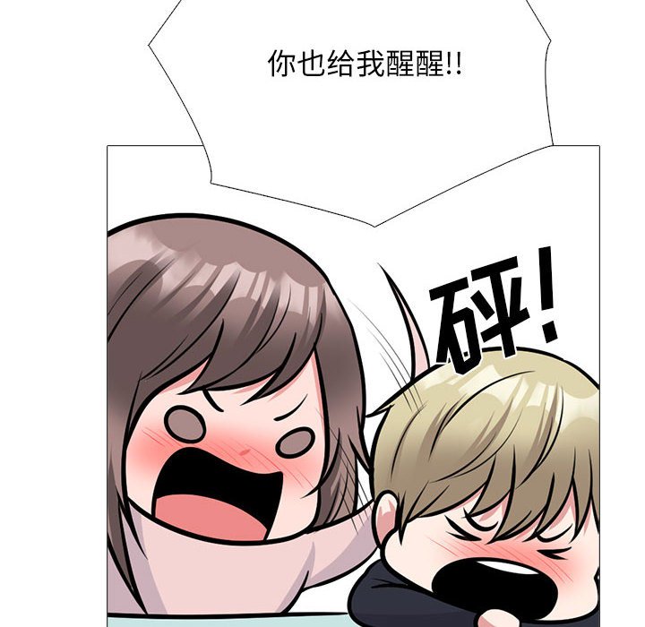 第176话 - 第118.jpg页