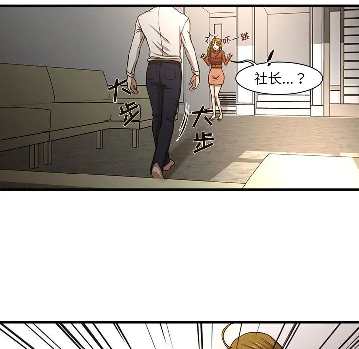 第7话 - 第17.jpg页